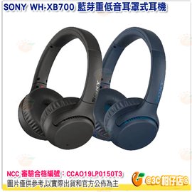 [免運] SONY WH-XB700 藍芽重低音耳罩式耳機 EXTRA BASS 系列 耳罩式耳機 公司貨