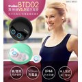 [佐印興業] aibo LY-MIC-BTD02 真無線雙耳 藍牙V5.0耳機麥克風 藍芽耳機 耳機喇叭 附充電收納盒