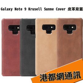 krusell 瑞典品牌 SAMSUNG 三星 Galaxy Note 9 Krusell Sunne Cover 皮革背蓋 NOTE9