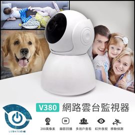 V380 1080P wifi智能監控攝影機 360度雲台攝影機 網路監視器 監視器