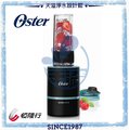【美國Oster】Blend Active隨我型果汁機【金屬藍】【恆隆行授權經銷】