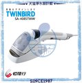 【日本TWINBIRD】手持式離子蒸氣熨斗SA-4085TWW【熨燙/掛燙兩用設計】【恆隆行授權經銷】