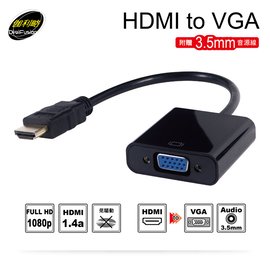 Digifusion 伽利略 HDMI to VGA 轉接線 HDTVGA