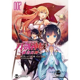 Sword Art Online刀劍神域 虛空幻界 2 拆封不可退 Pchome商店街 台灣no 1 網路開店平台