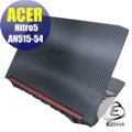 【Ezstick】ACER AN515-54 Carbon黑色立體紋機身貼 (含上蓋貼、鍵盤週圍貼) DIY包膜