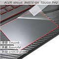 【Ezstick】ACER AN515-54 TOUCH PAD 觸控板 保護貼
