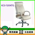 [晉茂五金] 辦公家具 KCE-F200KTG 高背主管辦公椅(黑透氣皮) 請先詢問價格和庫存