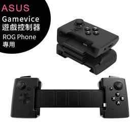 ASUS ROG Phone (ZS600KL) 專屬遊戲控制器