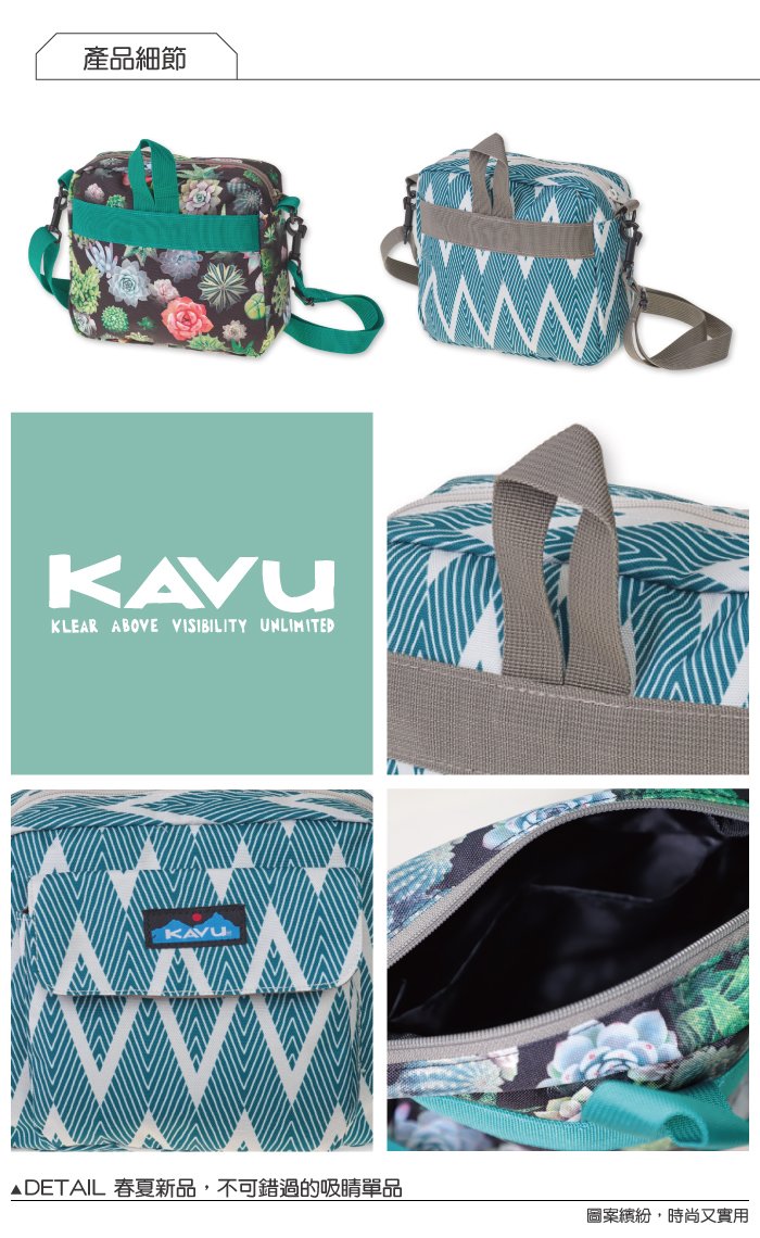 Kavu nantucket on sale