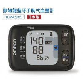 (來賴優惠)OMRON歐姆龍HEM-6232T手腕式智慧型電子血壓計-(來電再優惠02-27134988) HEM6232T