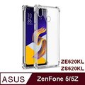 IN7 ASUS ZenFone 5/5Z (6.2吋)ZE620KL/ZS620KL 氣囊防摔 透明TPU空壓殼 軟殼 手機保護殼