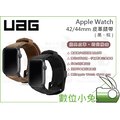 數位小兔【UAG Apple Watch 42/44mm 皮革錶帶 黑/棕】釦環 質感 兩色 蘋果錶帶 真皮 手工皮革 手錶