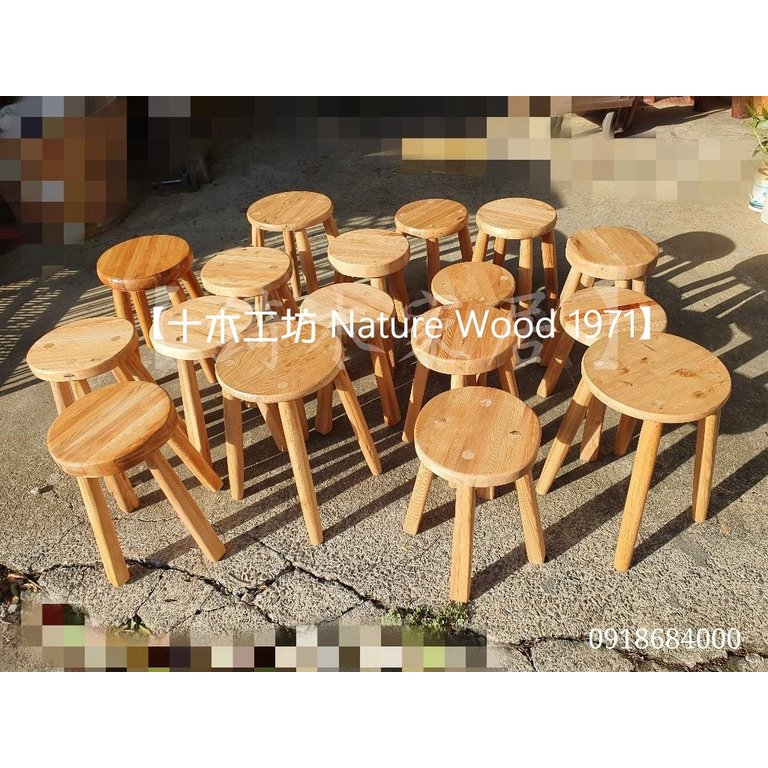 【十木工坊】台灣檜木-圓椅.原木椅-高42-51cm-A149