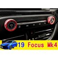 福特 19年 FOCUS MK4 專用 輕量化 鋁合金 音響旋鈕亮圈 2入 紅色 銀色 藍色 ST Line 配件