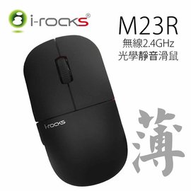 i-Rocks M23R 極靜音2.4G無線光學滑鼠 黑色