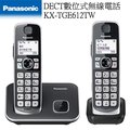 Panasonic 國際數位 DECT 無線電話 KX-TGE612TW
