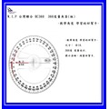 W.I.P 台灣聯合 HC360 360度量角器(組)~教學角度 學習的好幫手~