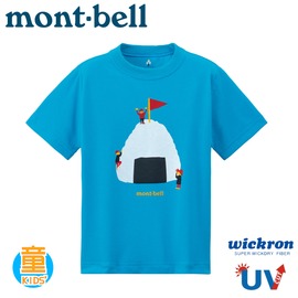 【Mont-Bell 日本 童 Wickron T恤 飯團山 短袖排T《岩藍》】1114426/排汗衣/兒童t恤/抗UV/快乾/運動