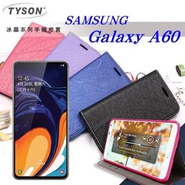 【現貨】三星 Samsung Galaxy A60 冰晶系列隱藏式磁扣側掀皮套 手機殼 側翻皮套【容毅】