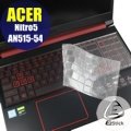 【Ezstick】ACER AN515-54 奈米銀抗菌TPU 鍵盤保護膜 鍵盤膜