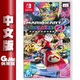 Ns Switch 瑪利歐賽車8 豪華版 中文版 Game休閒館 二手 中古 Pchome商店街 台灣no 1 網路開店平台