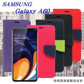 【愛瘋潮】三星 Samsung Galaxy A60 經典書本雙色磁釦側翻可站立皮套 手機殼