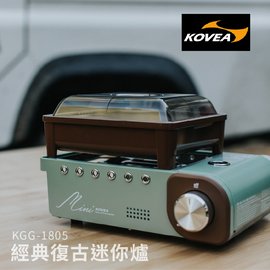 探險家戶外用品㊣kgg-1805 韓國KOVEA經典復古迷你爐1.5KW 卡式爐單口爐