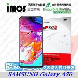 【預購】三星 Samsung Galaxy A70 iMOS 3SAS 防潑水 防指紋 疏油疏水 螢幕保護貼【容毅】