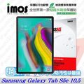【預購】Samsung Galaxy Tab S5e 10.5 iMOS 3SAS 防潑水 防指紋 疏油疏水 螢幕保護貼 平板【容毅】