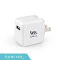 【Ronever】1A USB電源供應器-白(DE012)
