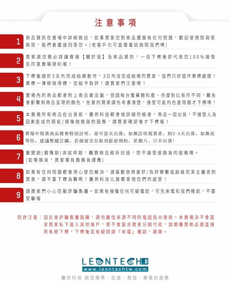 新款 P20小清新 USB桌面風扇 創意轉罩風扇 上下60度可調整