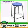 [晉茂五金] 辦公家具 C6005 塑鋼面工作椅 另有辦公椅/折疊桌/折疊椅 請先詢問價格和庫存