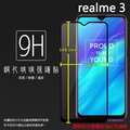 Realme realme 3 RMX1821 滿版 鋼化玻璃保護貼 9H 全螢幕 滿版玻璃 鋼貼 鋼化貼 玻璃膜 保護膜