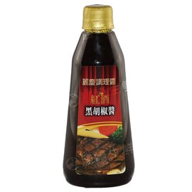 【599免運】紅酒黑胡椒醬(450公克/1瓶)