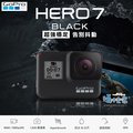 《攝技+》GoPro Hero 7 Black 公司貨 Hero 4 5 6 潛水 極限運動 直播 三軸 防水