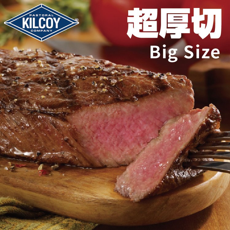 【599免運】澳洲安格斯黑牛藍鑽厚切凝脂牛排1片組(300公克/1片)