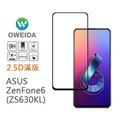 75折【oweida】ASUS ZenFone6 (ZS630KL) 2.5D滿版鋼化玻璃貼