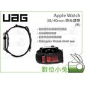 數位小兔【UAG Apple Watch 38/40mm 時尚錶帶 黑】時尚配件 蘋果錶帶 手錶 魔鬼氈 質感 尼龍編織 釦環