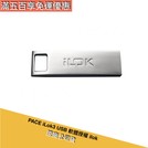 全新 PACE iLok3 USB 軟體授權 ilok Avid.ProTools 可用 絕地音樂樂器中心(1900元)