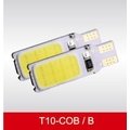[零極限汽配]高品質 T10 大面積 COB LED 超亮 小燈 方向燈 牌照燈 煞車燈 T20 1156