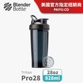 【Blender Bottle】Pro28 進階搖搖杯(附專利不銹鋼球)●28oz/神秘黑(BPR2818-01)●