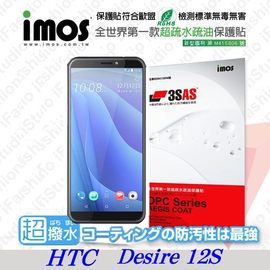 【愛瘋潮】HTC Desire 12s iMOS 3SAS 防潑水 防指紋 疏油疏水 螢幕保護貼預購