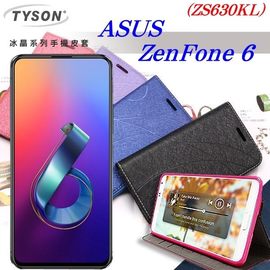 【現貨】華碩 ASUS ZenFone 6 ZS630KL 冰晶系列 隱藏式磁扣側掀皮套 側掀皮套【容毅