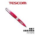tescom ith 1700 tw 負離子自動直 捲髮器