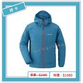 【綠卡戶外】mont-bell-日本／WIND BLAST PARKA 男防風防潑水連帽風衣(青藍)#1103242