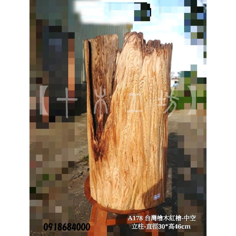 【十木工坊】台灣檜木紅檜-中空立柱-A178-創作素材