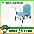 [晉茂五金] 辦公家具 PP-102C 單人固定課桌椅 另有辦公椅/折疊桌/折疊椅 請先詢問價格和庫存
