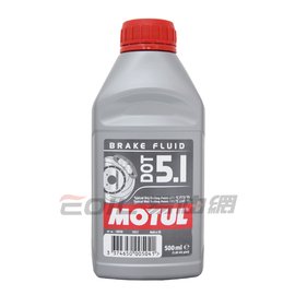 【易油網】MOTUL DOT 5.1 BRAKE FLUID 全合成 煞車油