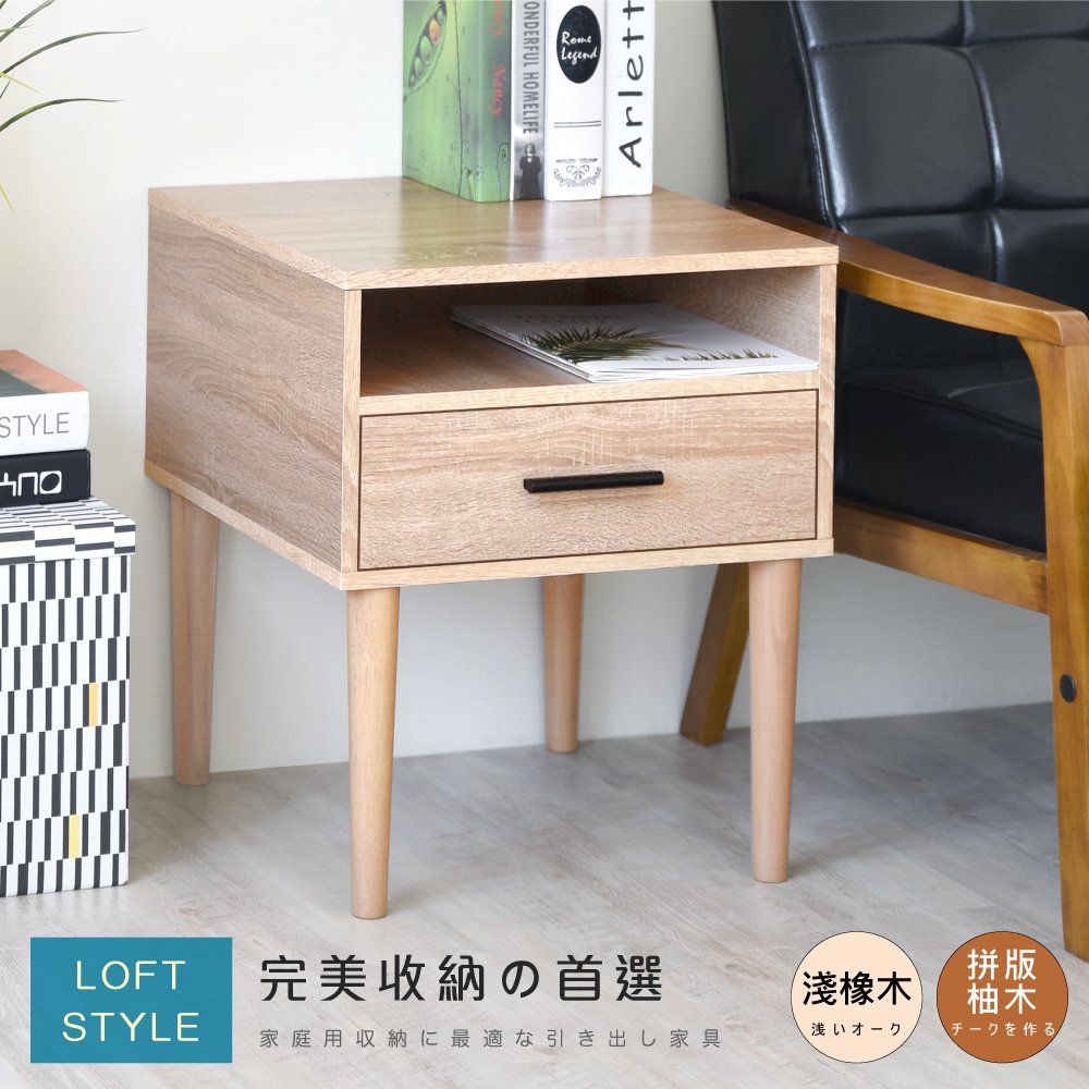 《HOPMA》美背工業風多功能單抽斗櫃 台灣製造 床頭 抽屜收納 梳妝台邊櫃 矮櫃
