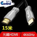 【易控王】15米 HDMI 2.0光纖線 / 4K60Hz 18Gbps HDR 無損傳輸 / 2.0版(30-356)